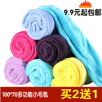 Buy two Get one free Childrens nap small blanket Towel quilt Office air conditioning knee blanket Coral velvet Pet small blanket