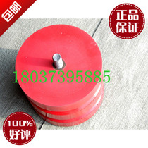 Polyurethane touch head 65 * 80 polyurethane buffer anticollision touch head lift touch head lift touch head