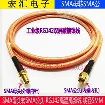 SMA male transfer line RP-SMA-JK cable RG142 double shielded silver plated wire SMA radio frequency line 6G