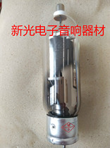 Brand new original box with batch Hangzhou FU-5 tube generation fu5 805 amplifier bile machine power amplifier batch supply