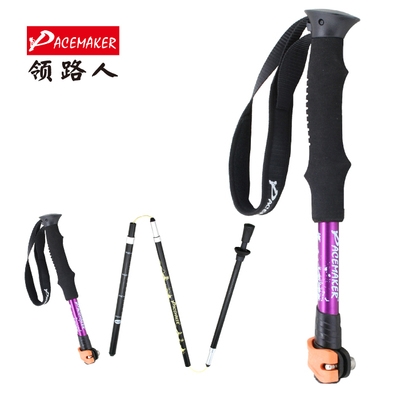 Mountaineering stick folding ultra-light ultra-short titanium alloy cane walking stick hiking equipment multi-purpose outdoor line