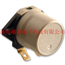 D7E-3 OMRON OMRON dump sensor D7E-3 brand new imported