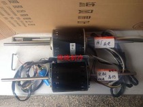Suitable for Midea 10P internal motor biaxial YSK300-6 10HP air conditioning internal motor