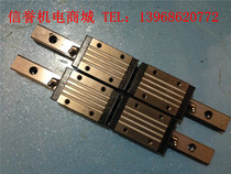 Used Japan imported Mismi linear guide SRX33 total length 300mm stroke 130mm