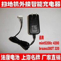 Compatible with mint5200c 4200 irobot braava 380t 320 mover battery charger