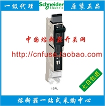 France schneider schneider strip fuse disconnector ISFL630A DIN 185MM NH3