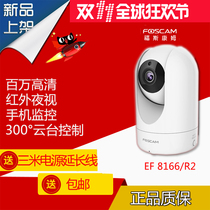 FOSCAM EF8166 R2 HD Webcam 1080p Wireless Camera wifi Mobile phone monitoring