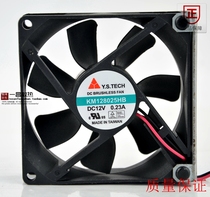 The original Y S TECH KM128025HB DC12V 0 23A 8cm fan