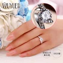 Sterling silver simulation diamond ring 50 points fake diamond wedding ring female torsion arm decoration wedding moisanishi 678