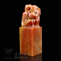 Shoushan stone seal Fu Lu Shou seal practice chapter seal stone gold stone seal engraving original stone chapter material