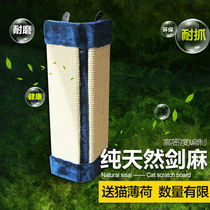 Cat cat cat grab large number pet cat toy products grab cat grab column grinding cat crawling column