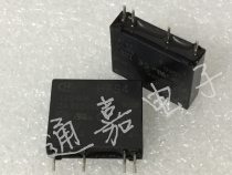 Acer solid state relay HFS4-12D-0M HFS4 12D-OM 2A250VAC brand new original