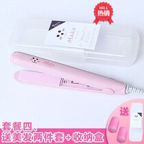 Mini splint pull board home curling iron puller straightening dual-purpose curling hair deck straight hair electric heating