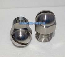 ZSTMA-T80-160 stainless steel oil tank special downspray type water curtain type fire spray head DN20