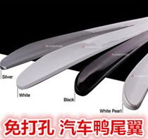 South Korea imported Chevrolet Cruze tail Chevrolet Cruz modified no hole with paint paint tail Top Wing