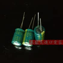 Taiwan TEAPO aluminum electrolytic capacitor 25v470uf 10X15 Zhibao SC high frequency low resistance 470uf 25V