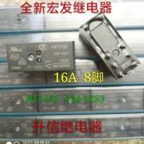 New Hongfa relay HF115F 024-1ZS3 16A 8 feet spot