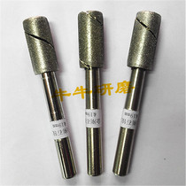 Diamond grinding Rod reamer grinding knife adjustable reamer diamond grinding Rod 19mm