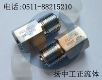 Switching connector NPT12 female -M20*1.5 female SS304 stainless steel connector