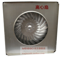 Kitchen water transport Hood centrifugal fan kitchen hood fan leaf smoke exhaust hood ventilation fan
