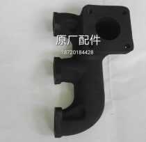 Japan Kubota original parts J108 310 D722 diesel engine generator silencer exhaust branch pipe