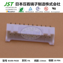 JST original B10B-PASK pin holder imported connector with seat plug socket