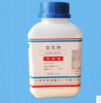 Experimental analysis of pure sodium chloride AR 500g chemical reagents industrial salt Nacl salt mist test line goods