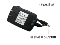 Plug-in-wall type DC 15V2A power adapter (switching power supply) 15V2A beauty gauge transformer