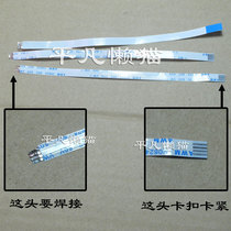 Applicable to Dell 14R N4010 n4110 P08F switch line open board Cable first end to be welded