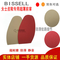 Womens shoes wear-resistant soles front palms soles leather bottoms wear-resistant non-slip red apricot color gifts