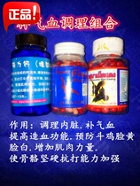 Cockfighting medicine German cockfighting medicine Thai medicine cockfighting supplies cockfighting training conditioning combination