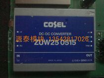 ZUW250515 original disassembly machine New bargaining