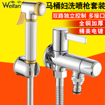 Copper one inlet and two outlets a two-switch three-way valve a stuffed shirt: all dual-use water valve double water ba zi fa water separator
