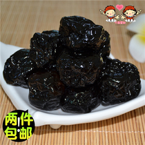 Dried plum plum sour plum 250g Preserved fruit plum meat pregnant woman snack Tomato plum candied sweet and sour plum