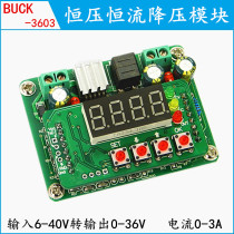B3603 High-precision CNC DC-DC constant voltage constant current step-down module LED drive Solar charging