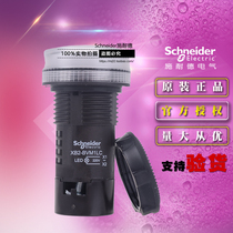 Schneider XB2BVM1LC AC220V white LED indicator light switch button original