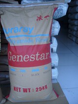 PA9T Japan Coke Lie G1300A