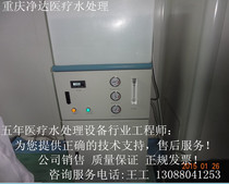  Suitable for Tianchuang inspection and analysis of water pure water machine filter element Tianchuang inspection and analysis of water pure water machine resin