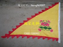 Dragon dance lion dance Social fire props temple fair double-sided embroidery flag Buddhist embroidery Taoist flag: yellow lotus flag