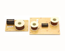 HiVi Huiwei DN-A7 two-way speaker divider Two-way audio divider for a box