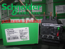 New Schneider thermal overload relay LRE-10N LRE10N 4-6A will never sell fake
