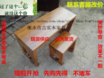 Elm piano table guzheng rack old elm table stool solid wood resonance table guqin table antique Chinese desk ancient kite stand