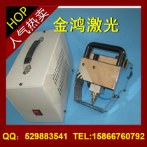 Portable electric vehicle frame coding machine