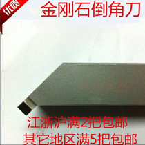 45 degree outer circle inner hole Chamfering tool non-standard custom diamond CNC tool turning tool PCD CBN