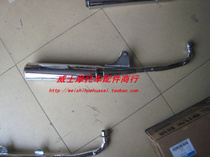 Motorcycle exhaust pipe muffler cigarette holder Thai imitation Thai motorcycle HJ110