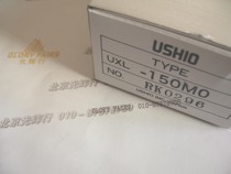 USHIO UXL150MO bulb 150W microscope scanner xenon lamp UXL-150MO