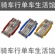 Multifunctional bicycle repair tool combination tool with chain interceptor T25 disc brake wrench Various hexagon socket