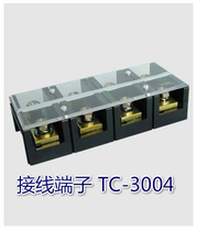 Fixed-type terminal terminal terminal wiring block TC-3004 (300A 4P) high current