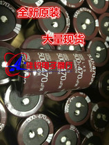New original Japanese black King Kong 500V470UF hard foot electrolytic capacitors a large number of spot can be shot directly