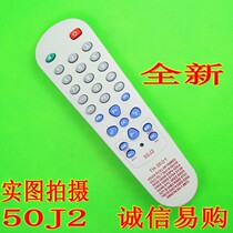 Brand new brand TV universal remote control 55L7 50J2 53P4 52K7 55K8 all in one